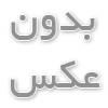 بهترین زیرباطری پلیمری نشکن پراید – کیفیت بالا + قیمت مناسب مهرداد یدک